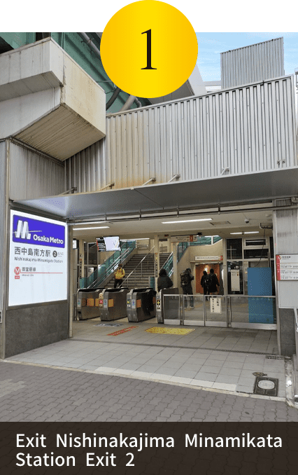 Exit Nishinakajima Minamikata Station Exit 2